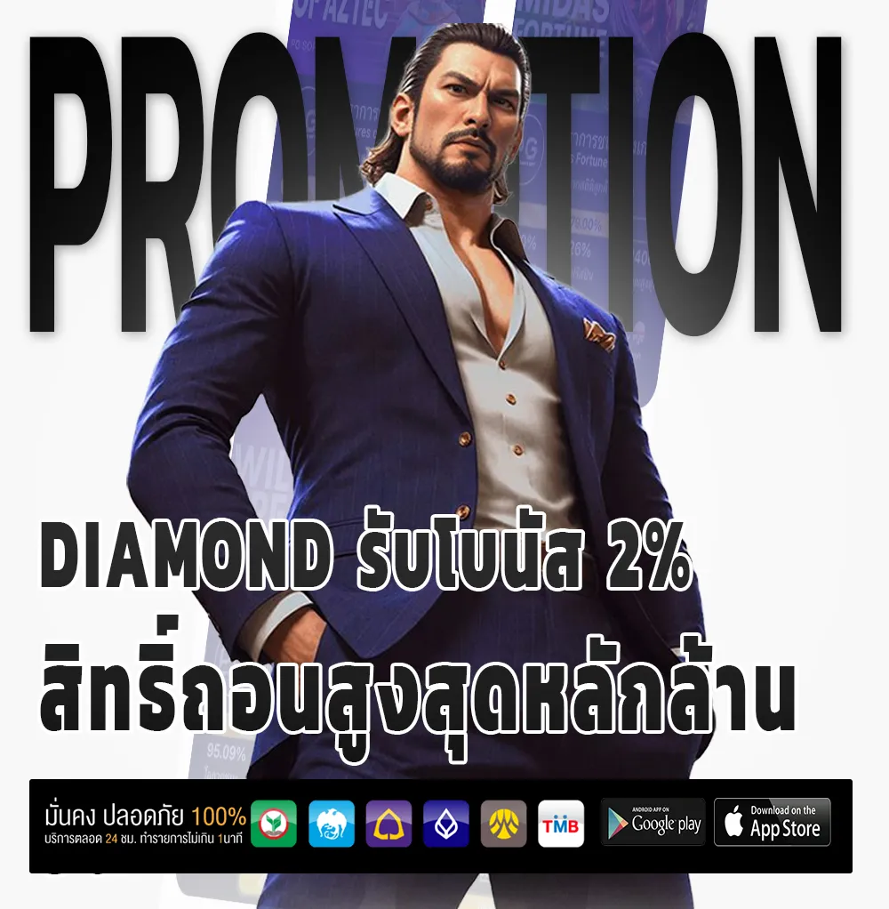 9king app