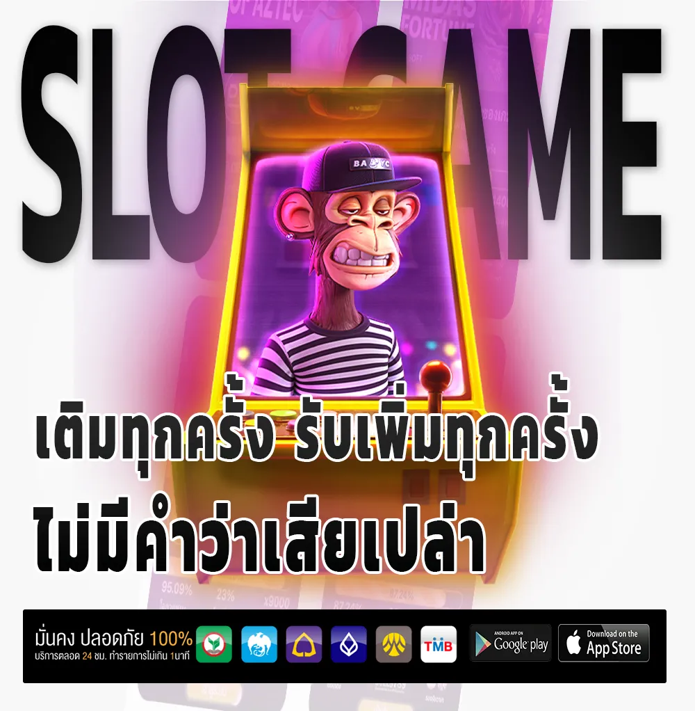9king จ่ายเร็ว