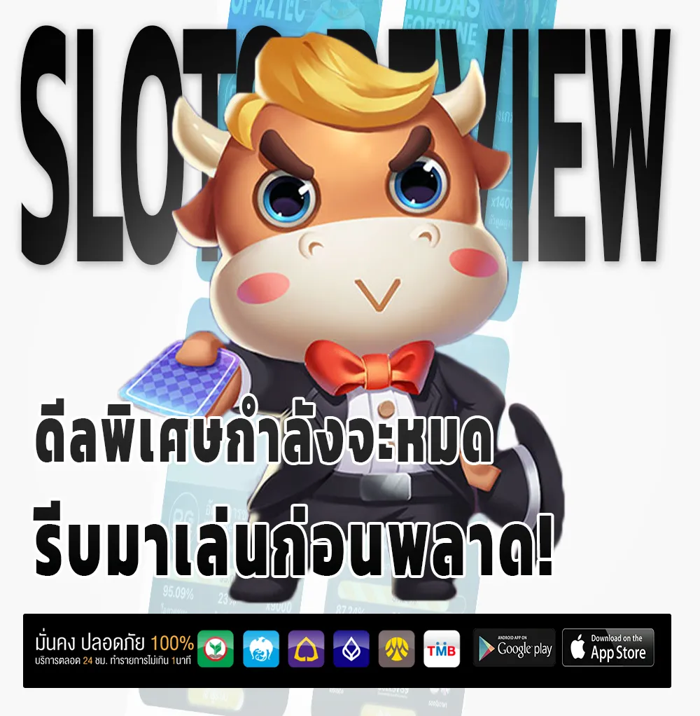 9king เข้าสู่ระบบ