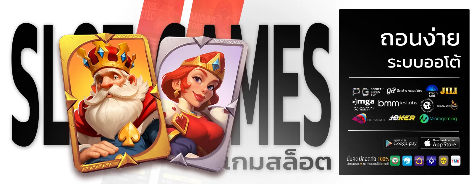 เล่นสล็อตเครดิตฟรี