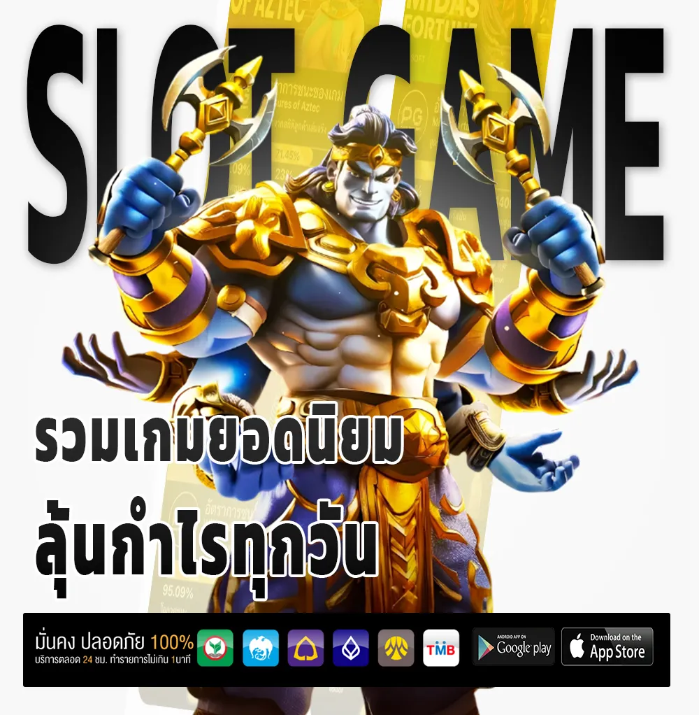 เว็บ 9king